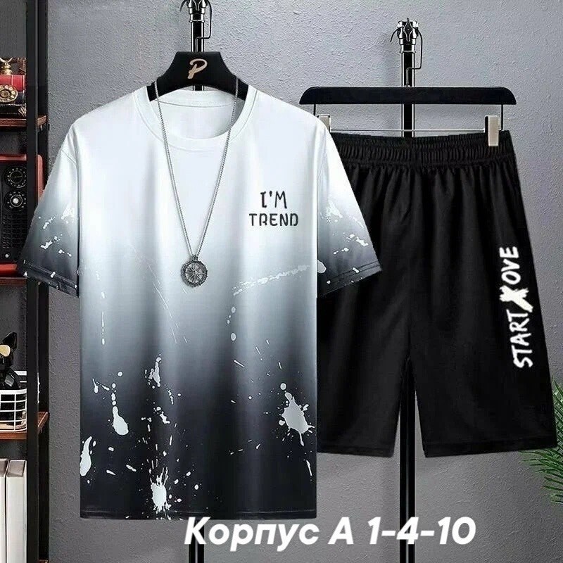 модные спортивные костюмы мужские,спортивный костюм мужской летний,одежда комплект,мужские спортивные костюмы,комплект спортивной одежды