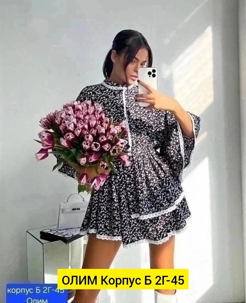 платье с широким рукавом,платье 👗,платье женской,стильное платье,платье летнее женское