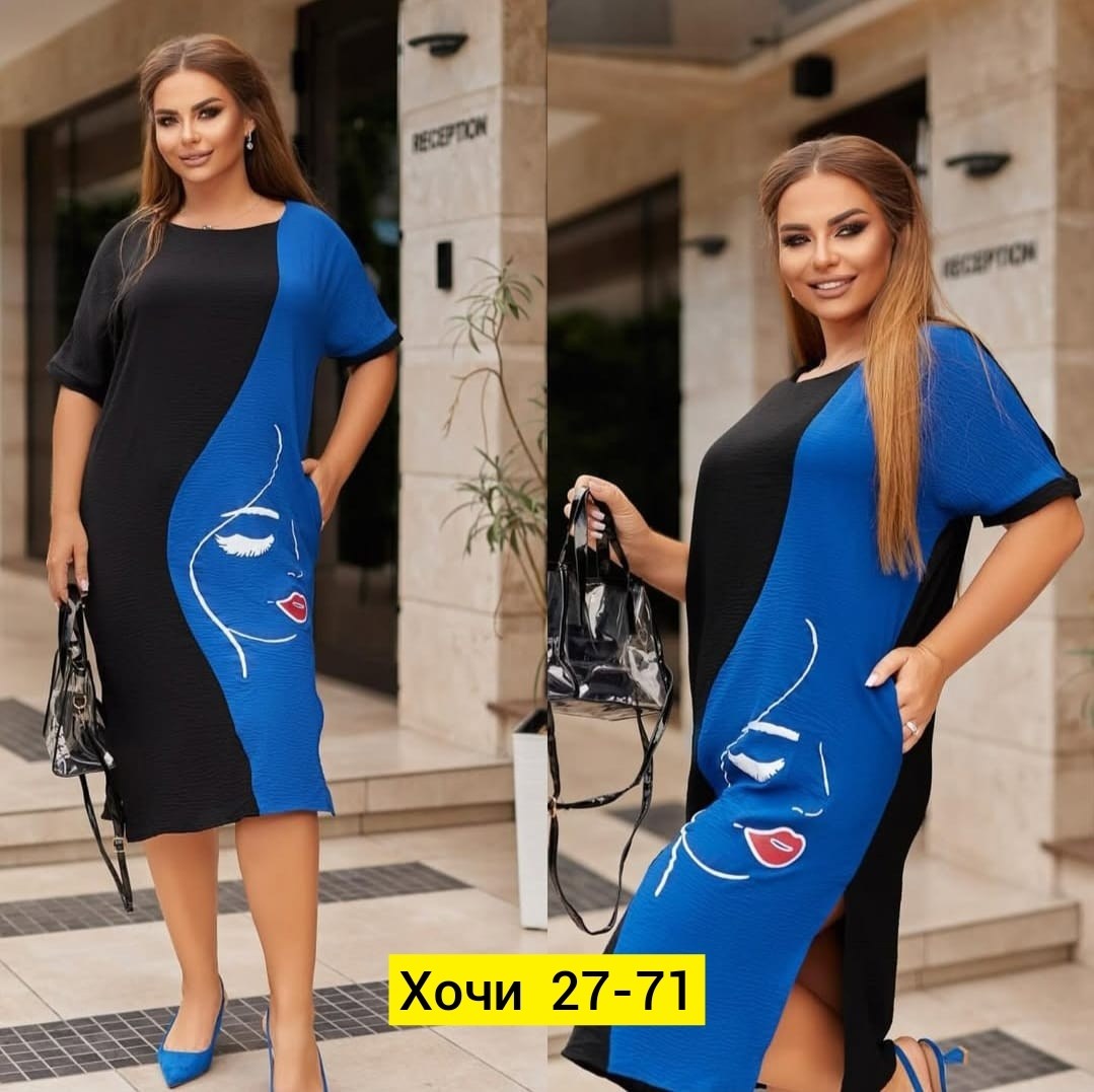 женские платья больших размеров,платья большие размеры,платье больших размеров повседневное,платье большого размера женское,платье 👗