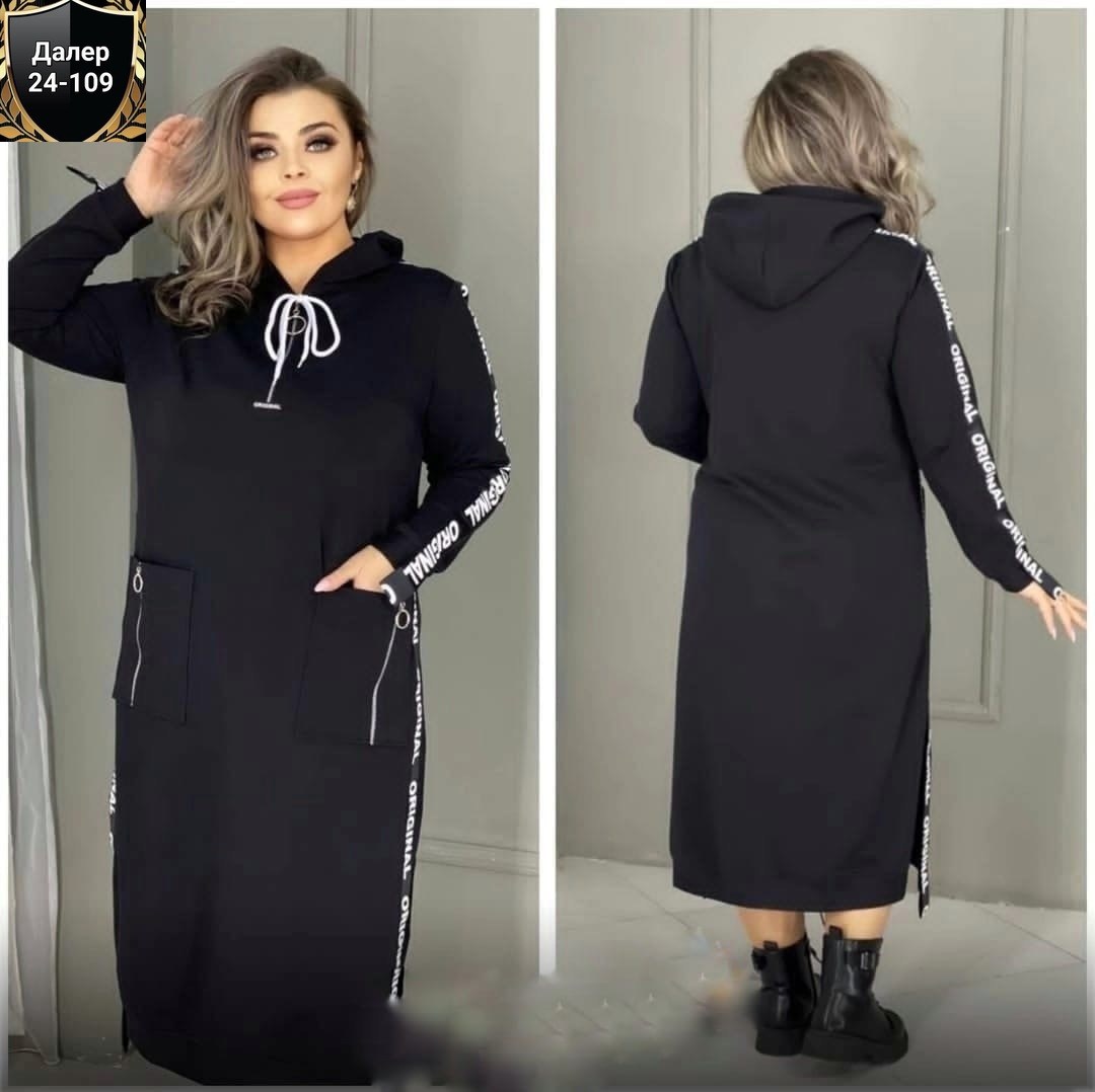 спортивное платье женское,платья женские больших размеров,платье женское трикотажное,платье спортивное,платье толстовка женское