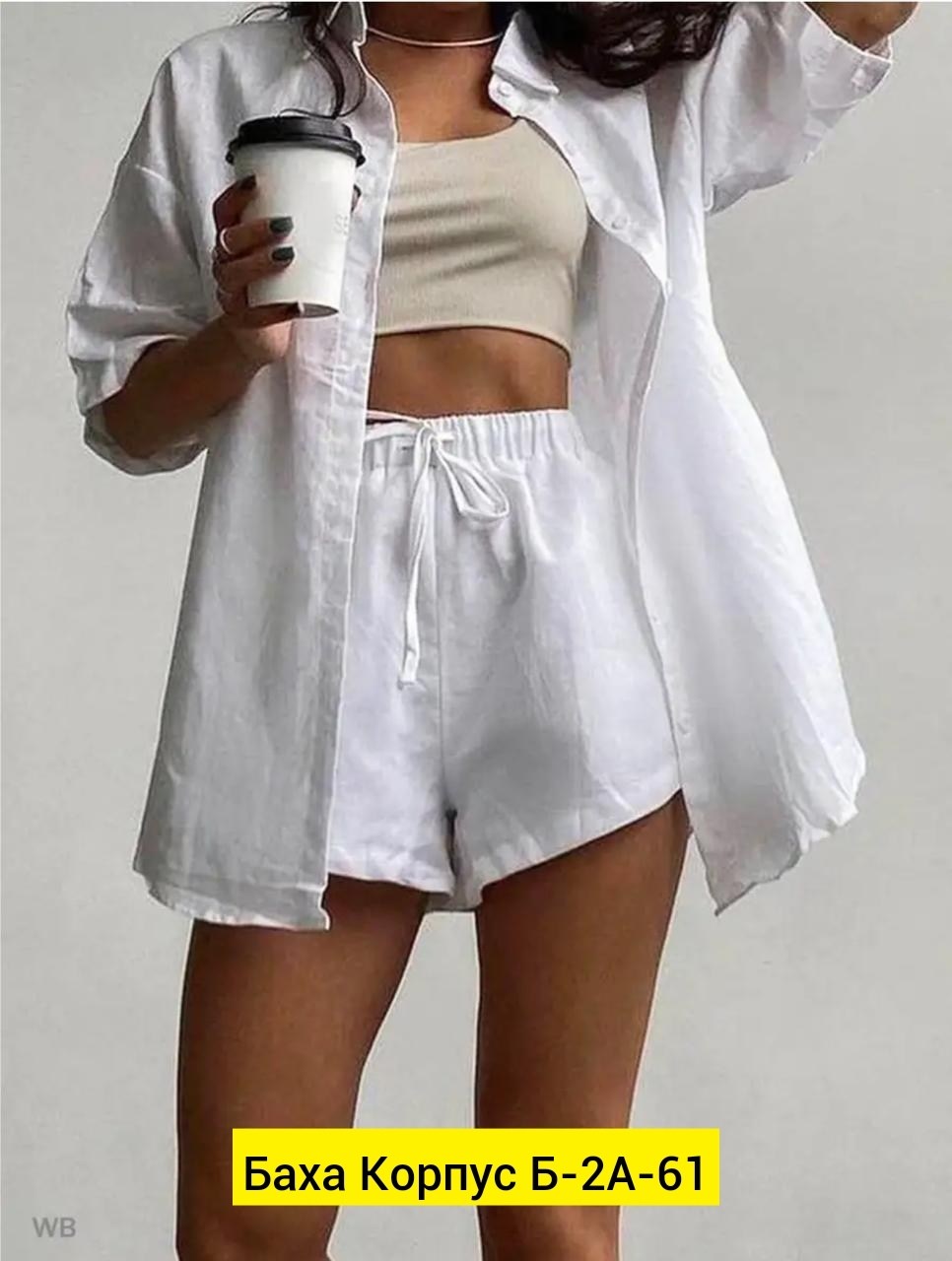 костюм с шортами,костюм с шортами рубашкой,костюм женский,женский костюм с рубашкой,костюм летний рубашка и шорты