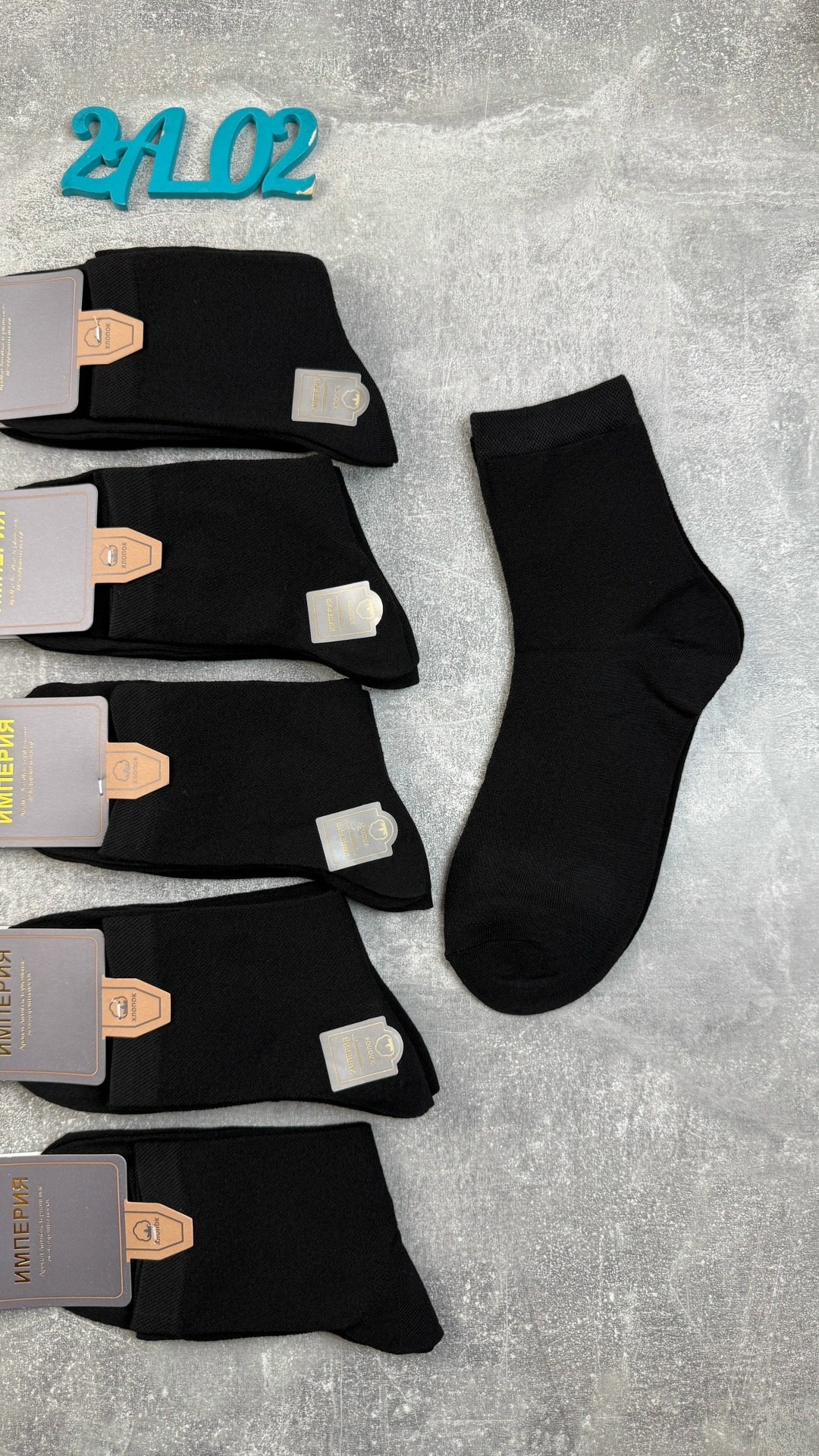 носки мужские,носки мужские 10 пар,комплект носки мужские,носки мужские хлопковые,носки