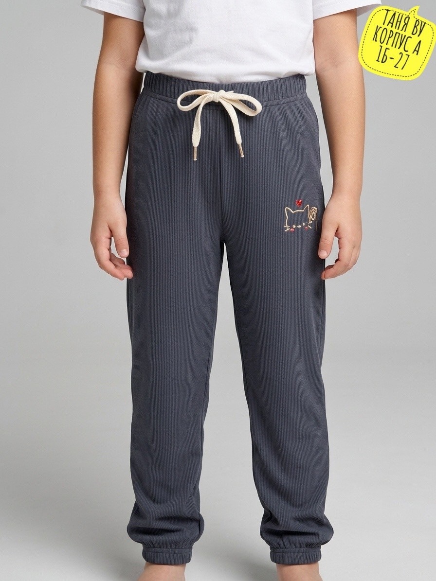 брюки для мальчика,брюки для мальчика бонито,спортивные брюки для мальчика,трикотажные брюки для мальчика,брюки для мальчика bonito