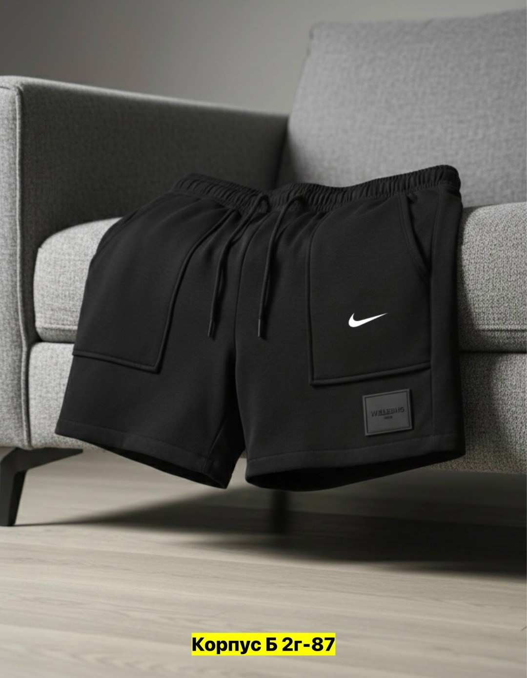 мужские шорты nike,шорты найк,спортивные шорты мужские nike nsw revival flc,шорты мужские nike sportswear club,спортивные шорты