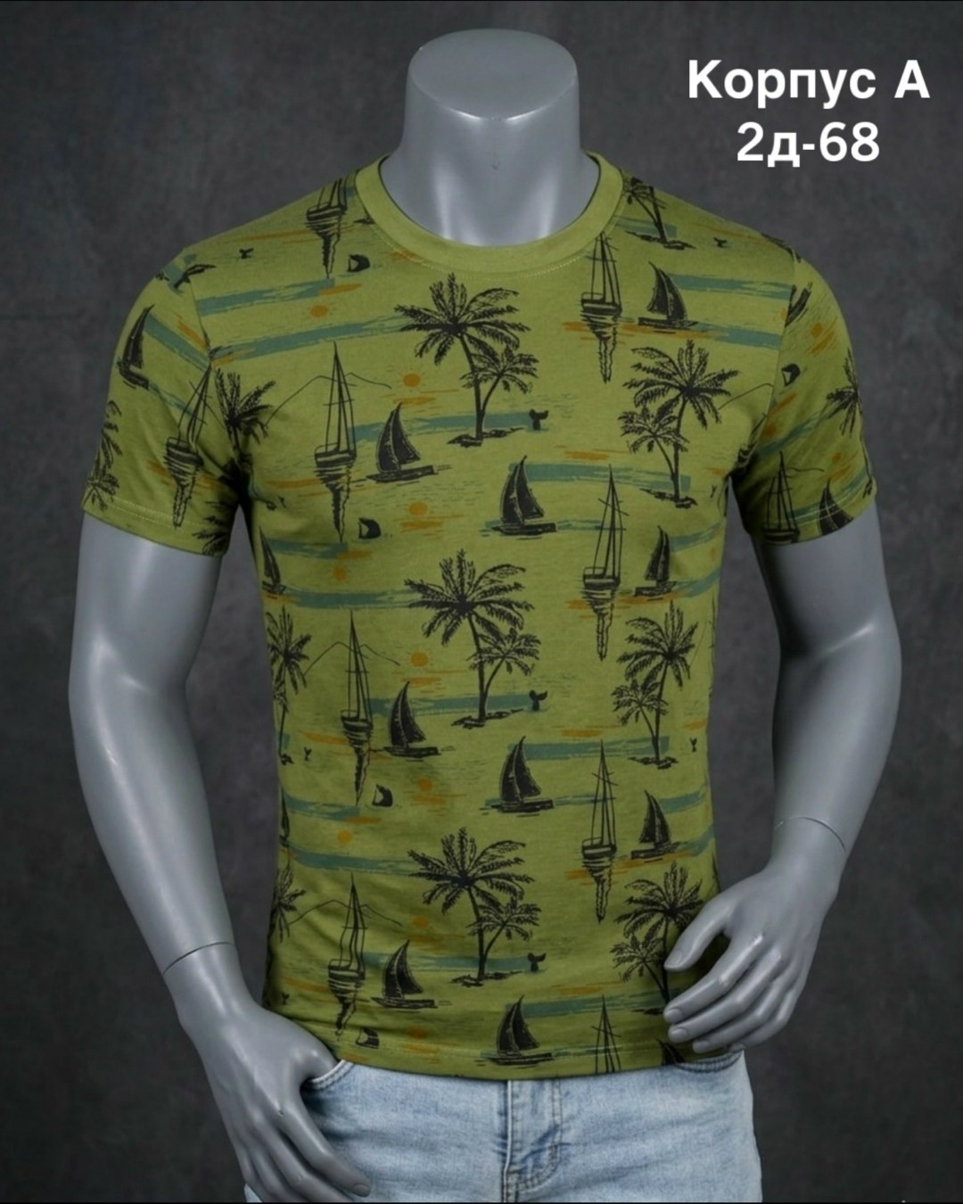 мужская футболка,футболки для мужчин,футболки мужские с принтом,мужская футболка поло,футболки и майки