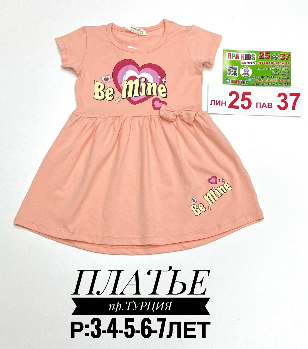 для девочек платья,платья детские,трикотажное платье для девочек,платье для детей,детская платье