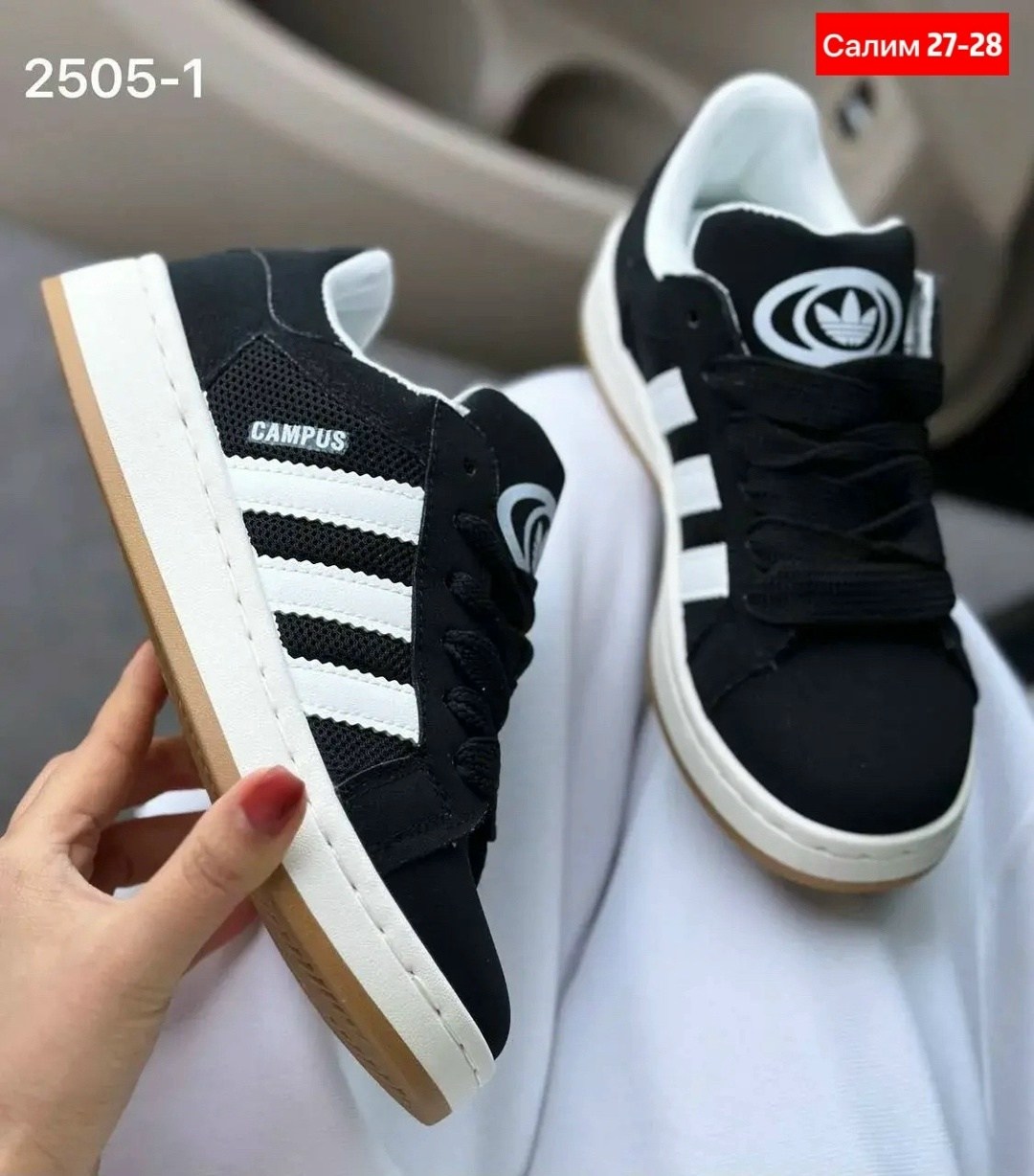 ,кроссовки adidas campus,кроссовки adidas,кроссовки женские adidas,кроссовки женскиe