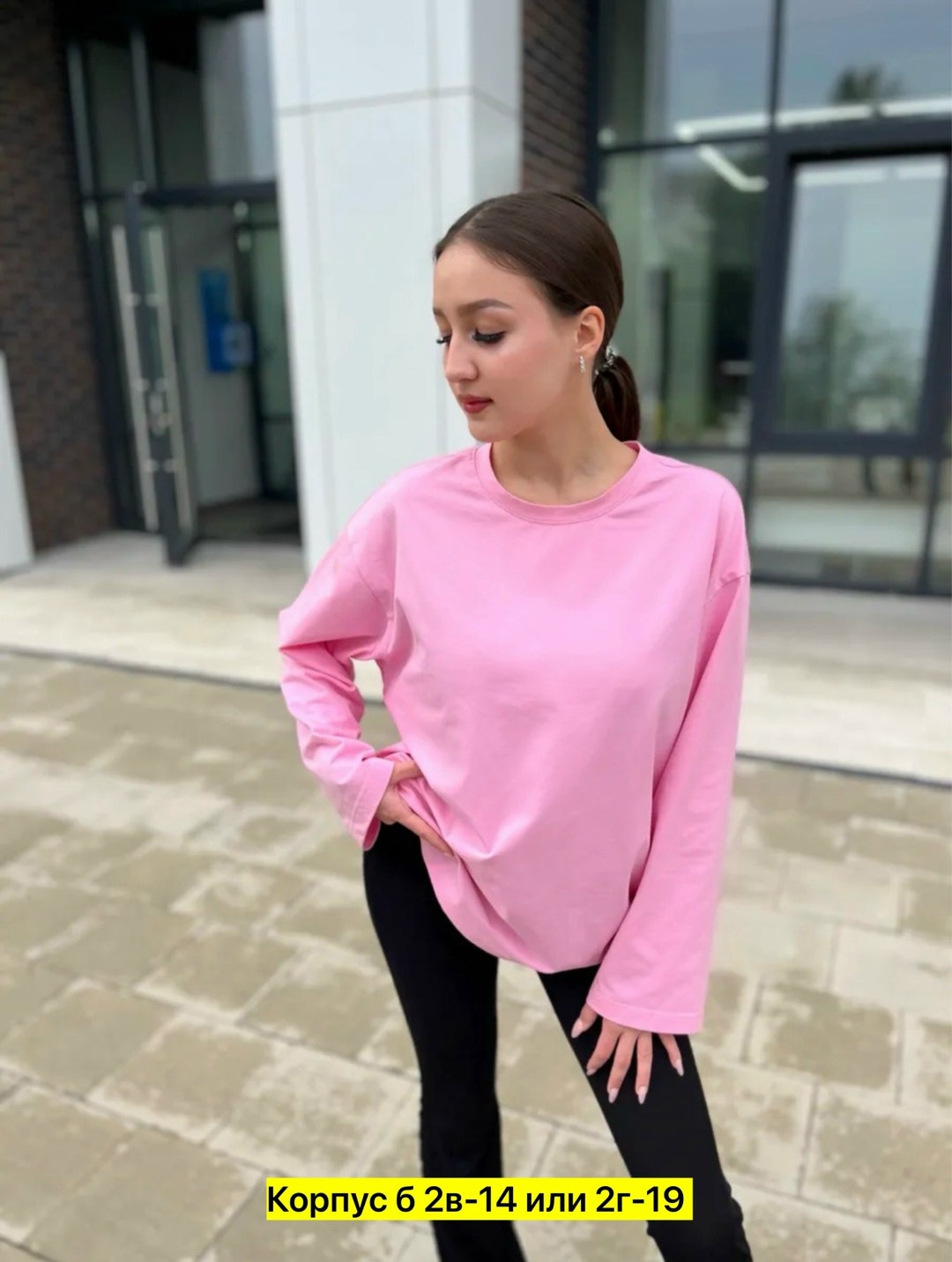 кофточка женская,кофта женская,лонгслив женская оверсайз,свитшот женская,блузки женские