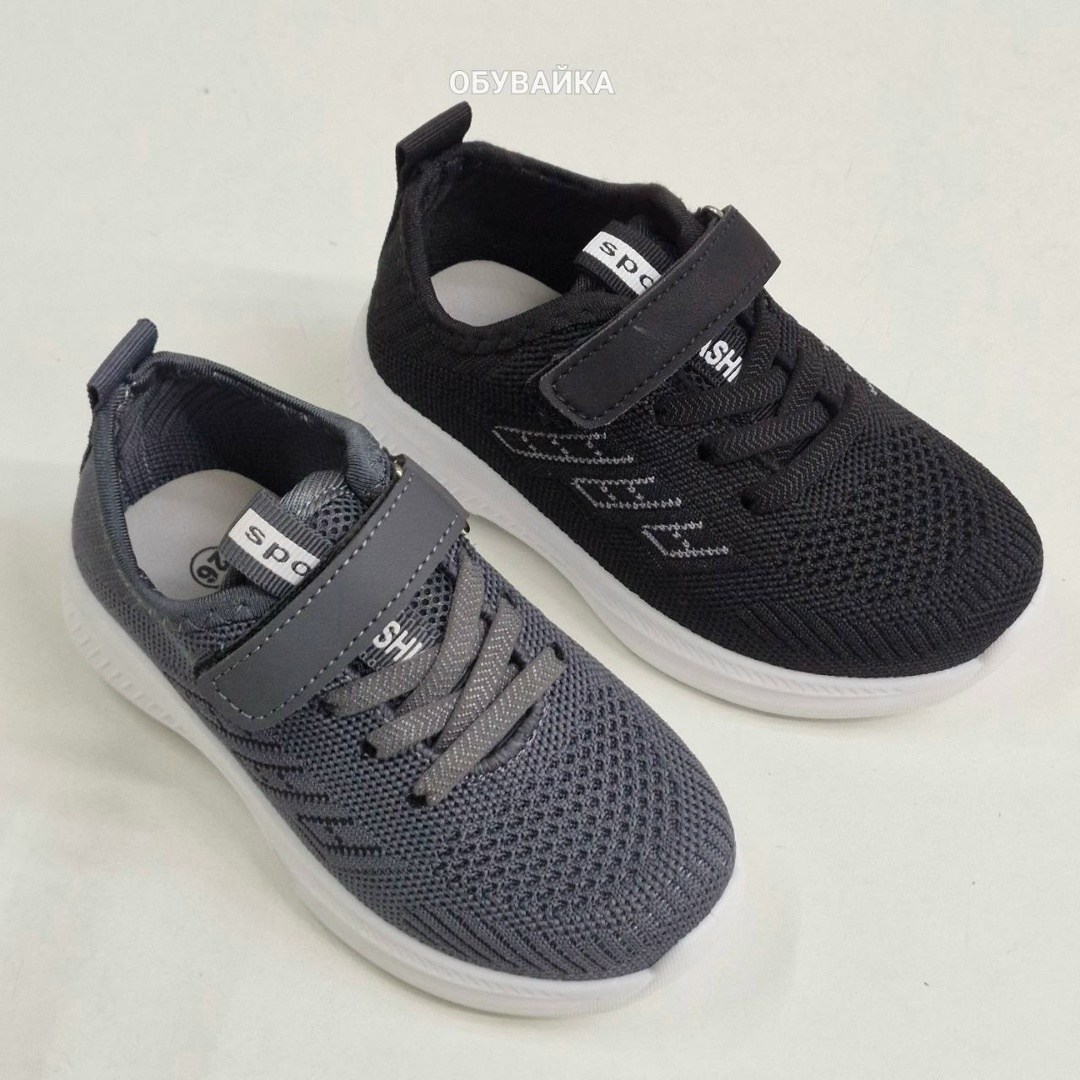 ,кроссовки мальчику,детские кроссовки,кроссовки ecotex,кроссовки для детей