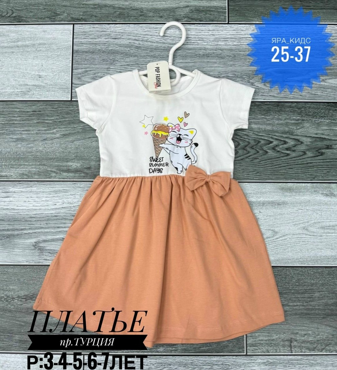 платье для девочек,детское платье,платье детская,платье детские,платье сарафан