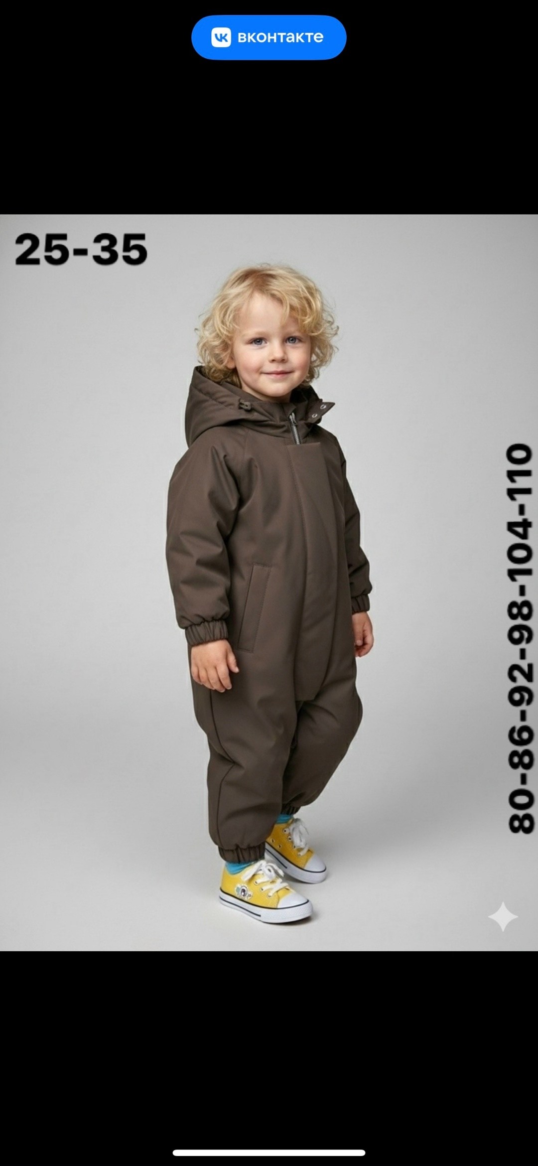 дино комбинезон демисезонный,комбинезон демисезонный детский,демисезонный комбинезон для мальчика с,комбинезон демисезонный,демисезонный утепленный комбинезон