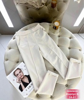 Брюки