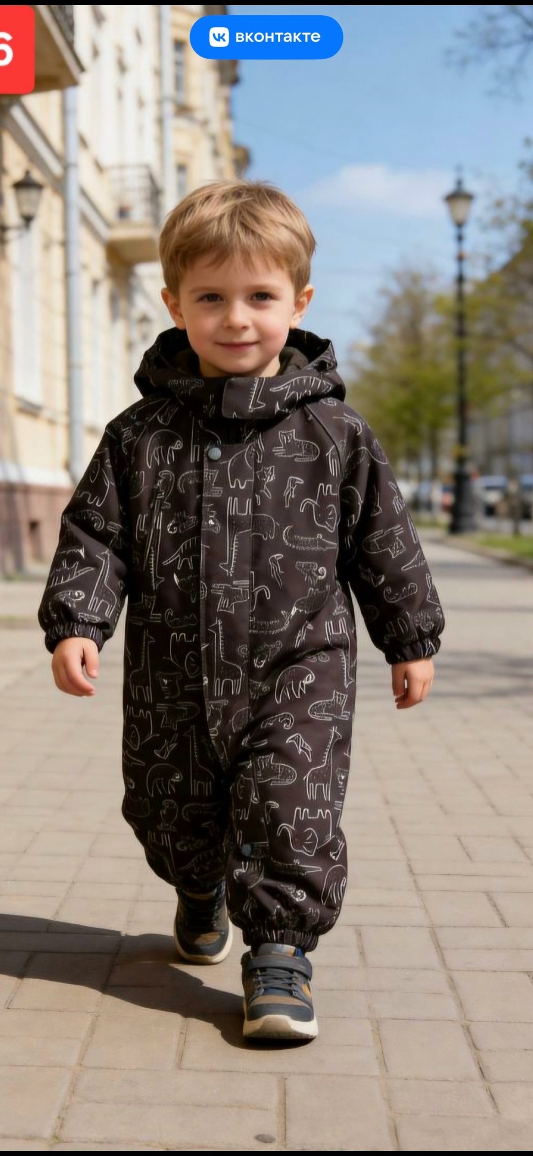 комбинезон демисезонный mishalassie 256611034,комбинезон демисезонный непромокаемый miawinner 206070223,комбинезон демисезонный непромокаемый miawinner цвет зеленый,комбинезон демисезонный непромокаем