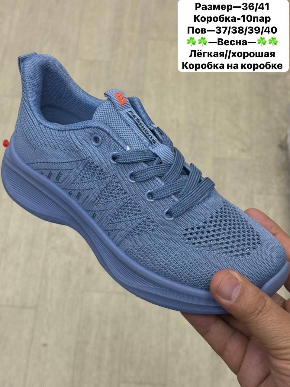 кроссовки женскиe,кроссовки,кроссовки отличный,повседневные кроссовки,кроссовка