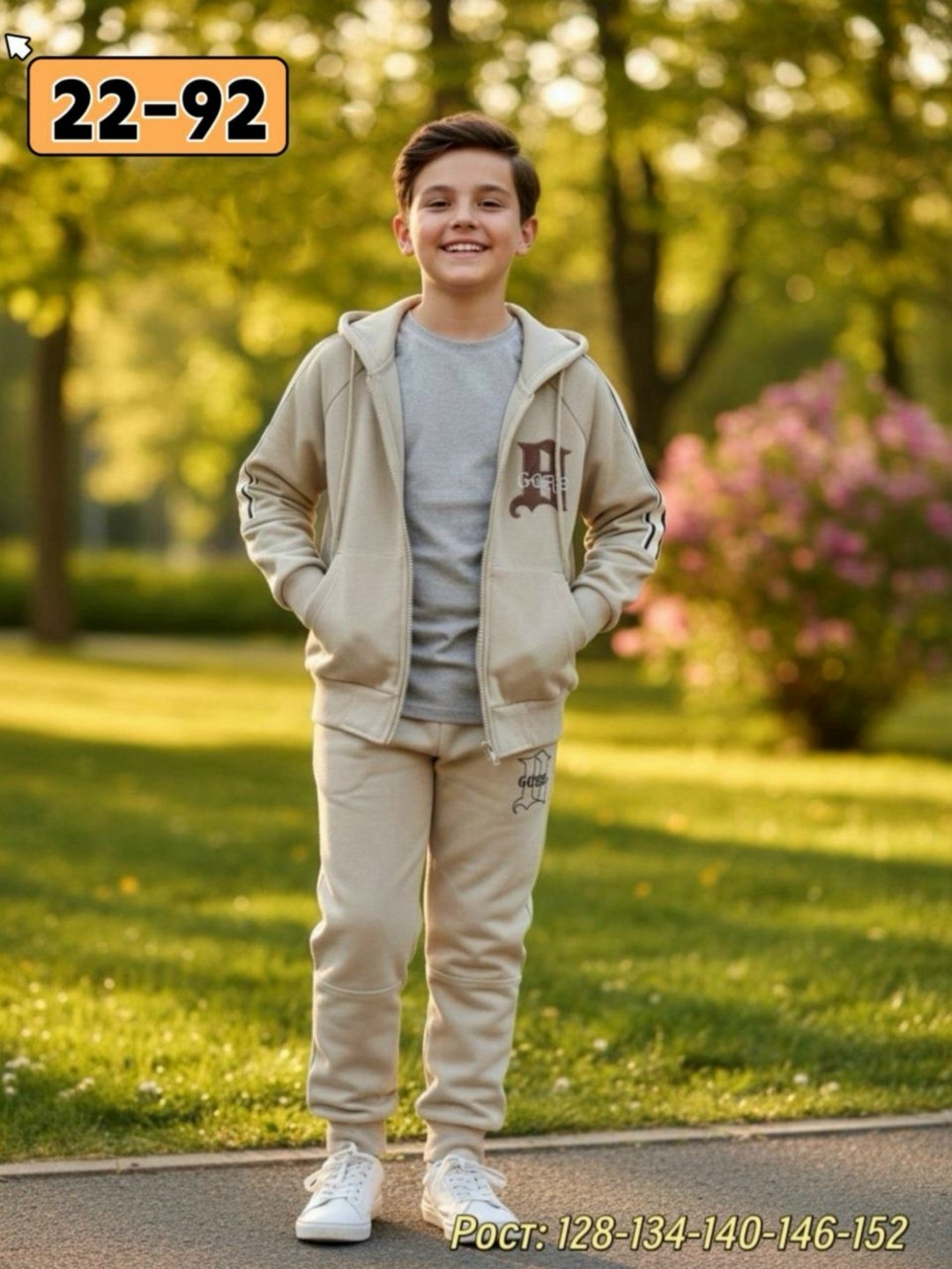 детский костюм,костюм спортивный для мальчика,детские костюмы,костюм,спортивные костюмы двойка