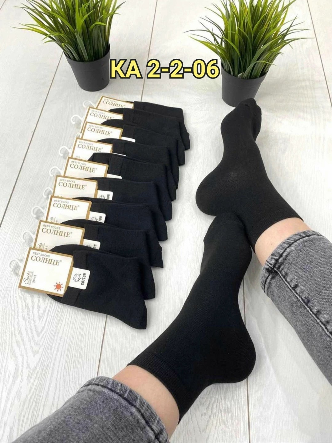 носки мужские,носки мужские 10 пар,носки комплект,носки средние мужские,комплект носки мужские