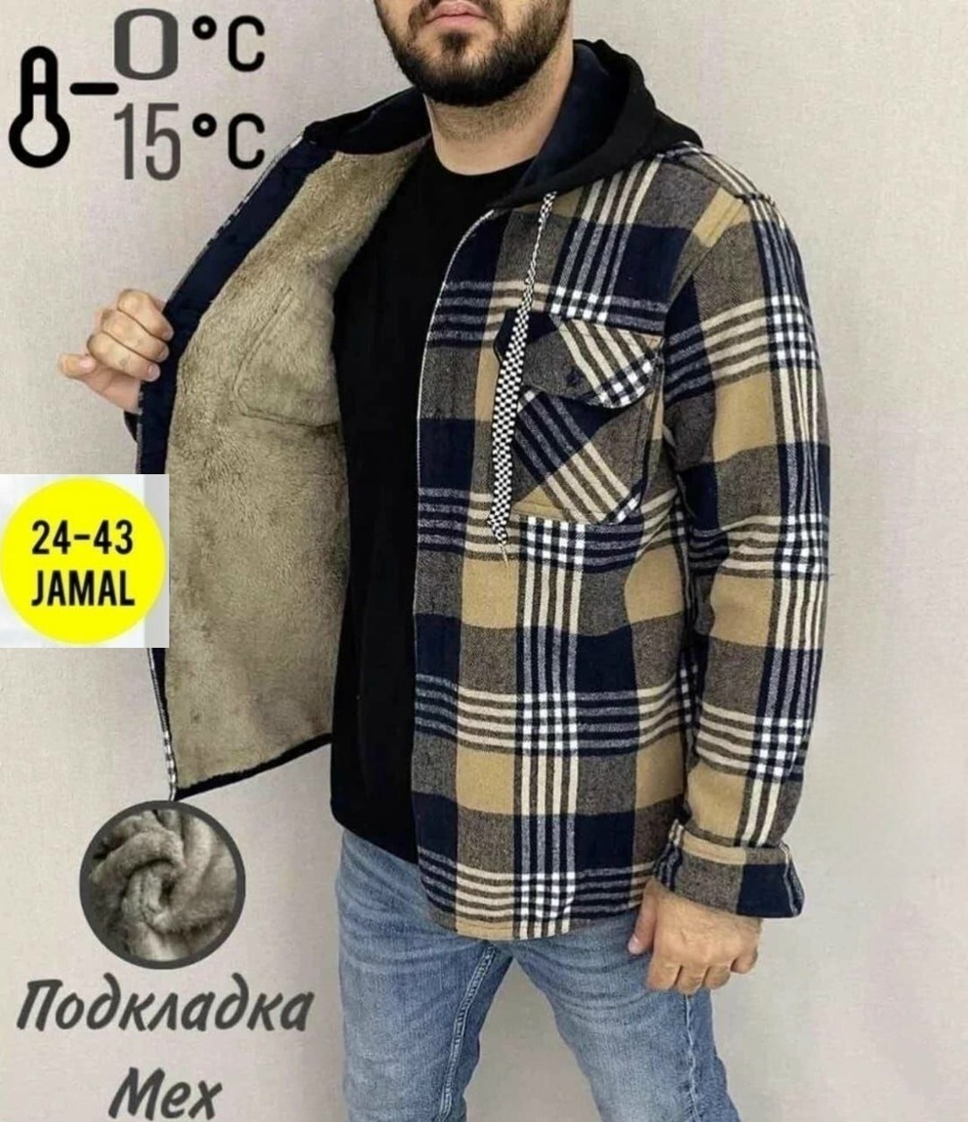 куртка для мужчин на флисе в клетку,рубашка на меху зимняя в клетку,рубашка теплая на флисе,рубашка теплая на меху,куртка рубашка на меху мужская
