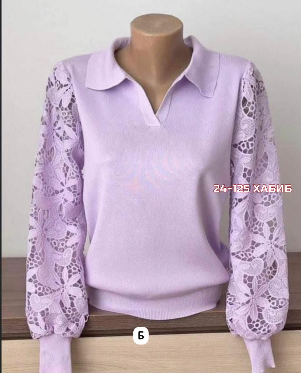 блузка кофточка,женская блузка,кофта женская,блузка из гипюра,красивая кофта