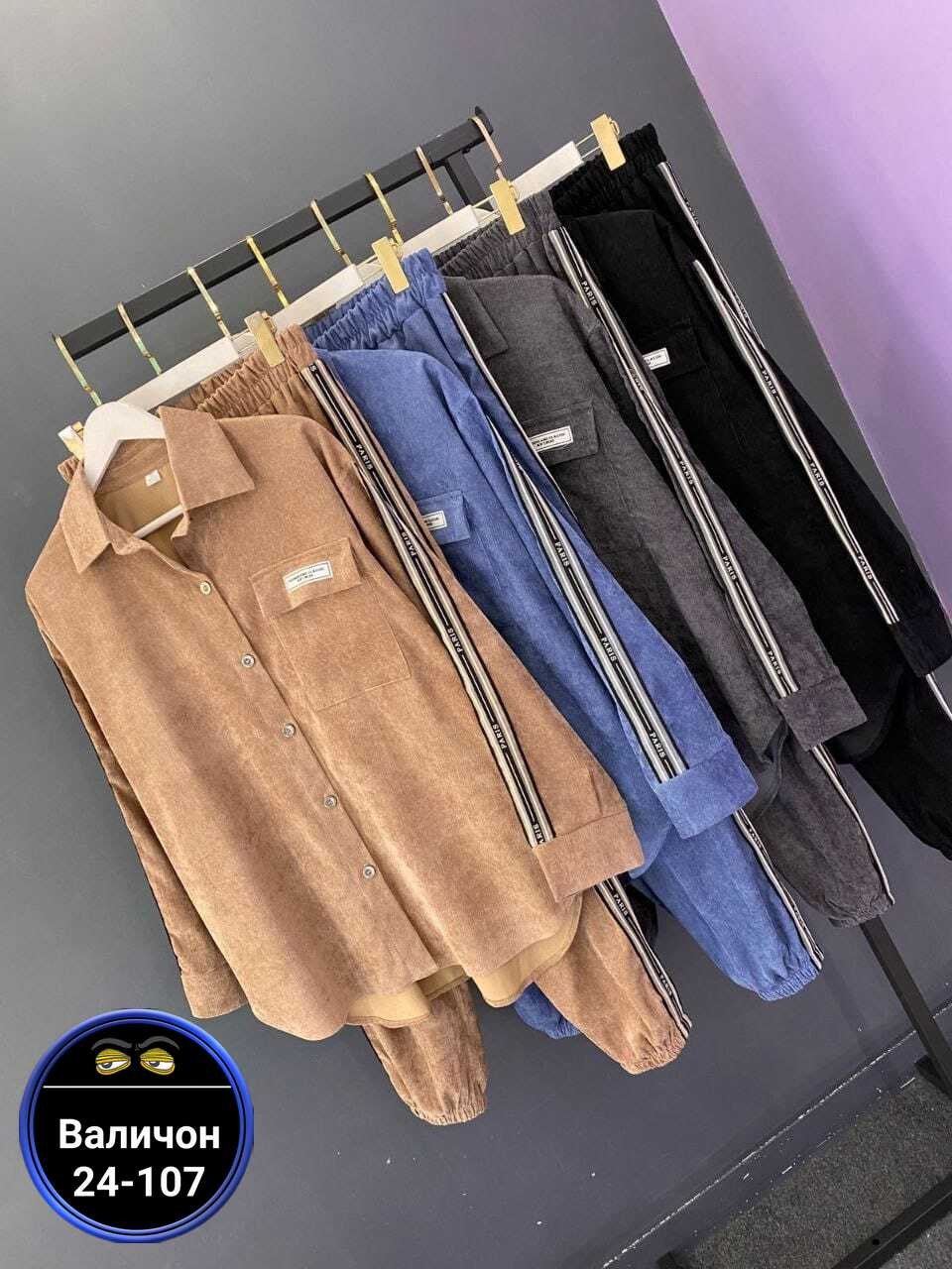 женский спортивный костюм больших размеров,cпортивный костюм больших размеров,женские костюмы больших размеров,женские костюмы спортивные,костюмы двойки женские больших размеров