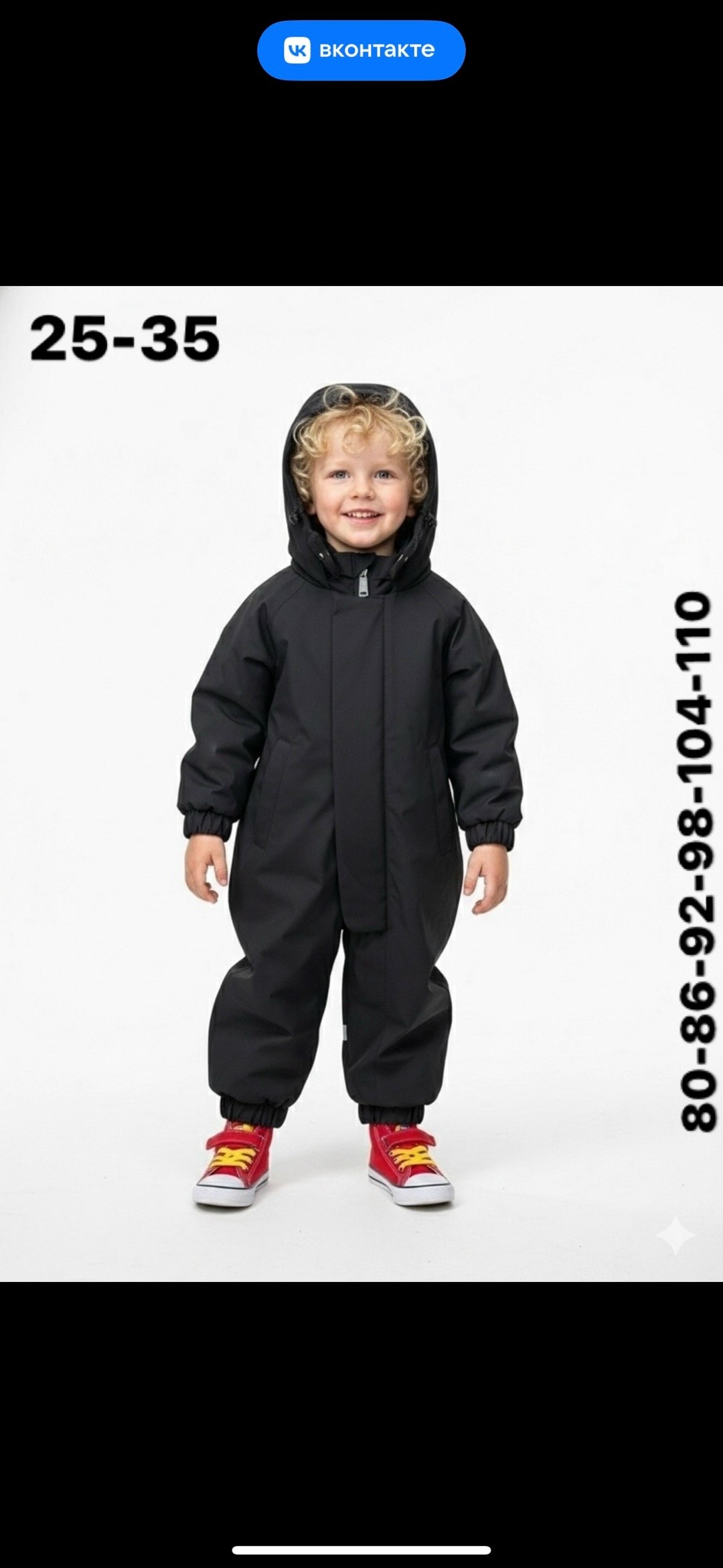 дино комбинезон демисезонный,комбинезон демисезонный детский,демисезонный комбинезон для мальчика с,комбинезон демисезонный,демисезонный утепленный комбинезон