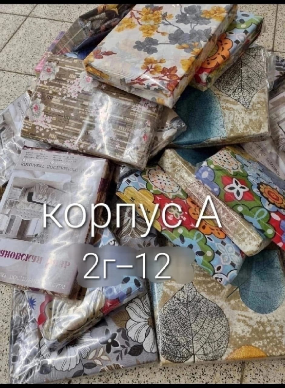 first choice комплект постельного белья,пастельное белье ивановская бязь de lux,комплекты постельного белья пастельное белье ивановская бязь de lux,постельное белье ивановская бязь de lux,комплект пос