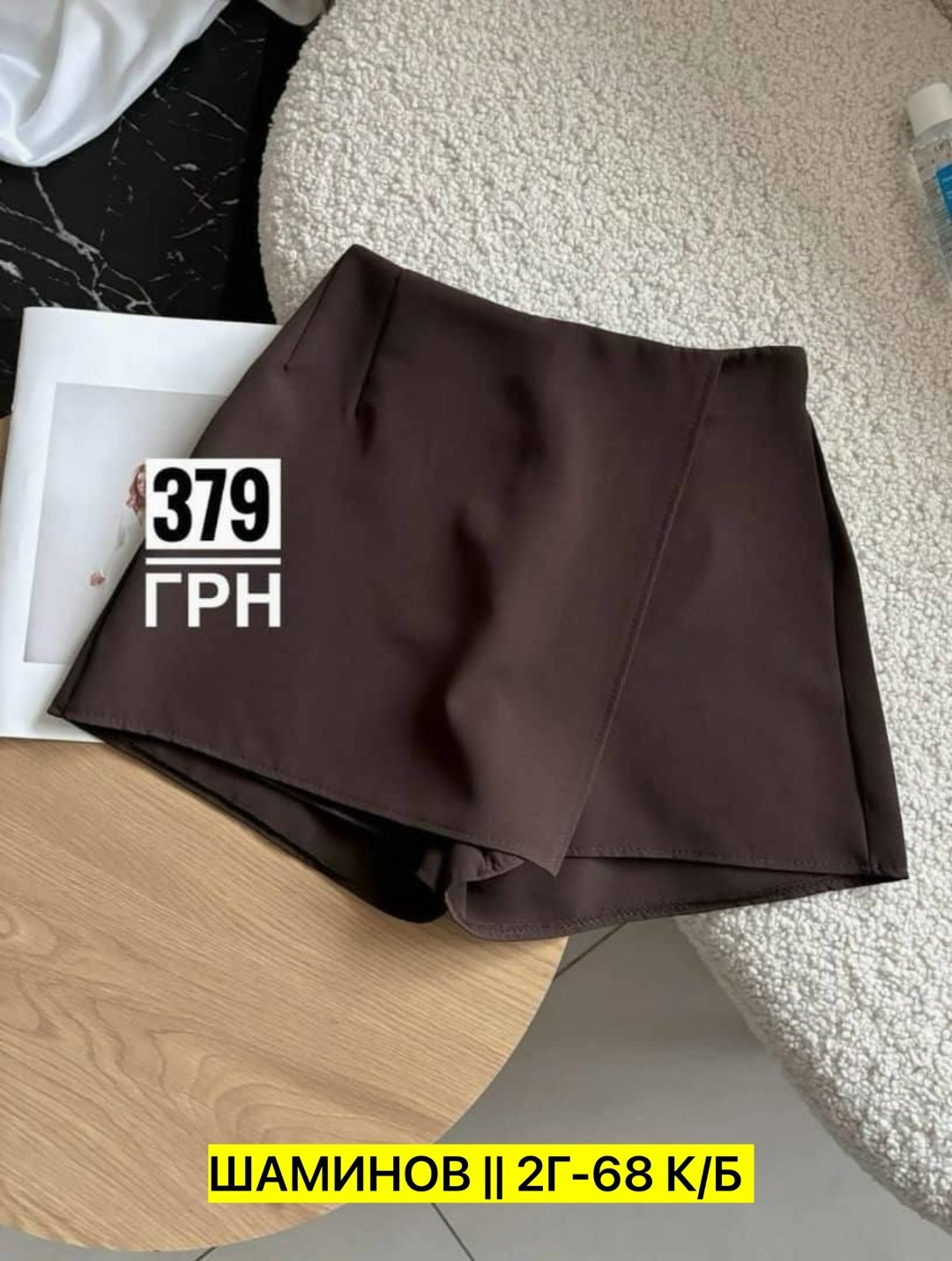 юбка стильная,женские юбки,юбка,кожаные юбки,юбка с высокой талией