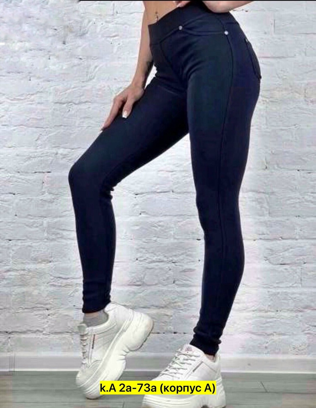 товары легинсы женские утепленные,брюки лосины,джеггинсы брюки,легинсы женские в обтяжку,легинсы женские