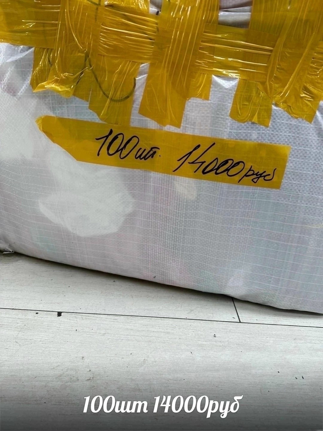 действующие акции,акция,внимание акция,акция подарок,подарок при покупке