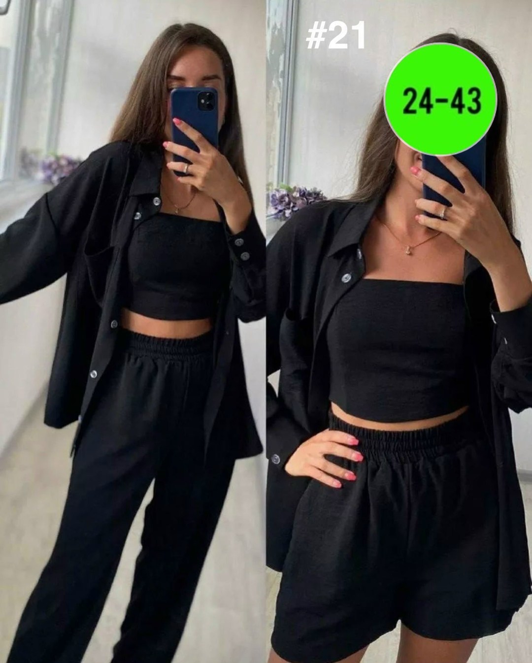 костюм тройка женский,костюм женский,летние костюмы женские,брючные костюмы женские,костюм комплекты