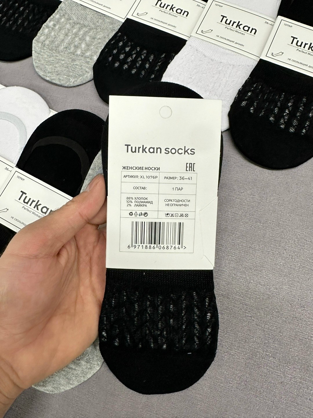 носки следки мужские туркан,носки мужские,носки следки,носки следки мужские,носки мужские и женские