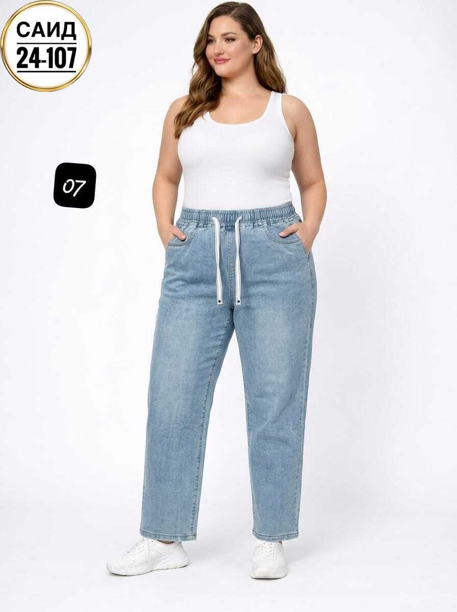джинсы женские,широкие джинсы для полных женщин,джинсы для полных,джинсы больших размеров,женские джинсы большие размеры