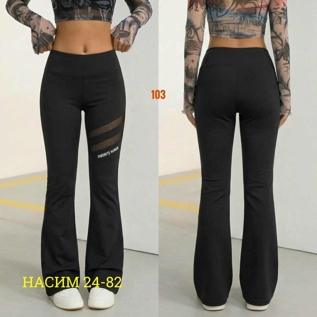 женские легинсы,брюки для фитнеса,легинсы клёш,женские брюки клеш,лосины клеш