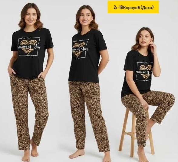 стильная пижама,пижама женская,пижама с брюками женская,комплект пижама,одежда для дома