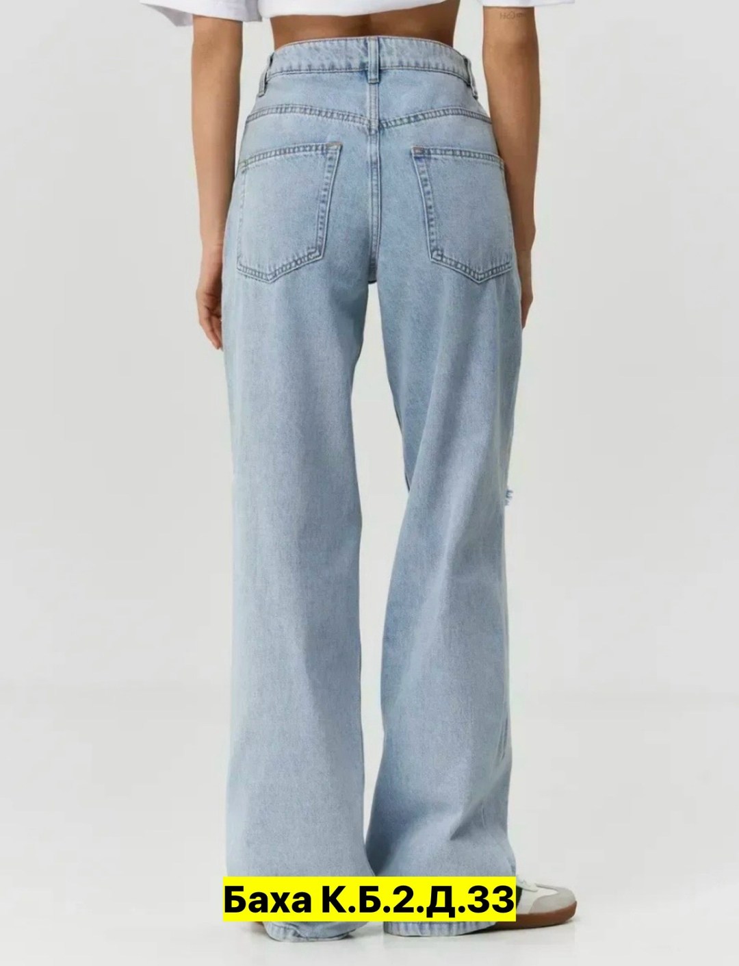 женские джинсы,джинсы женские широкие,джинсы широкие,джинсы хлопок,голубые джинсы широкие