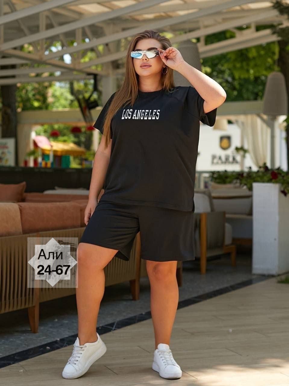 стильные костюмы,cпортивный костюм больших размеров,летние костюмы женские,костюм женский,костюм женский двойка