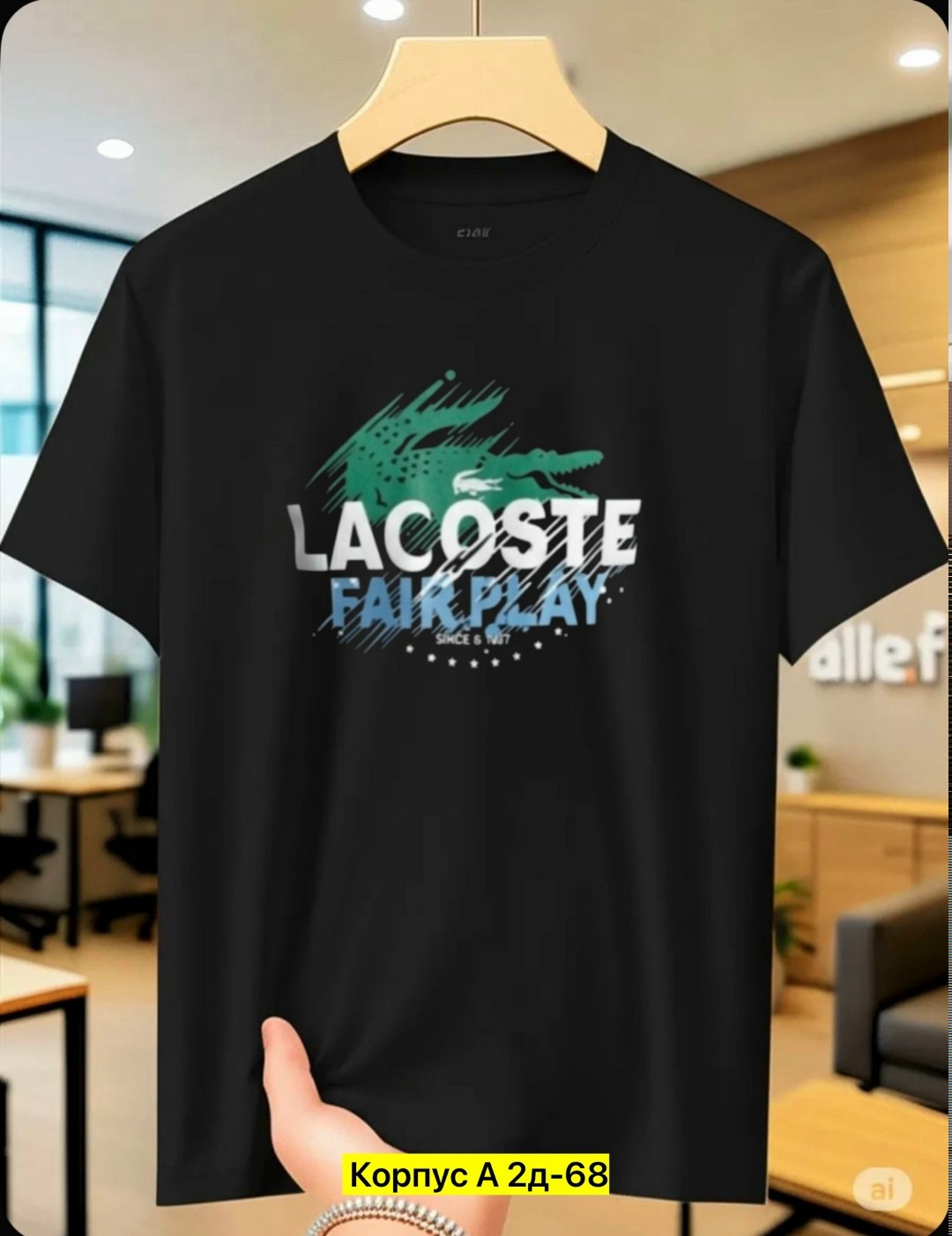 lacoste футболка,футболки мужские,футболка lacoste размер 46 цвет белый хлопок 100%,футболка с принтом крокодил лакост lacoste,футболки для мужчин