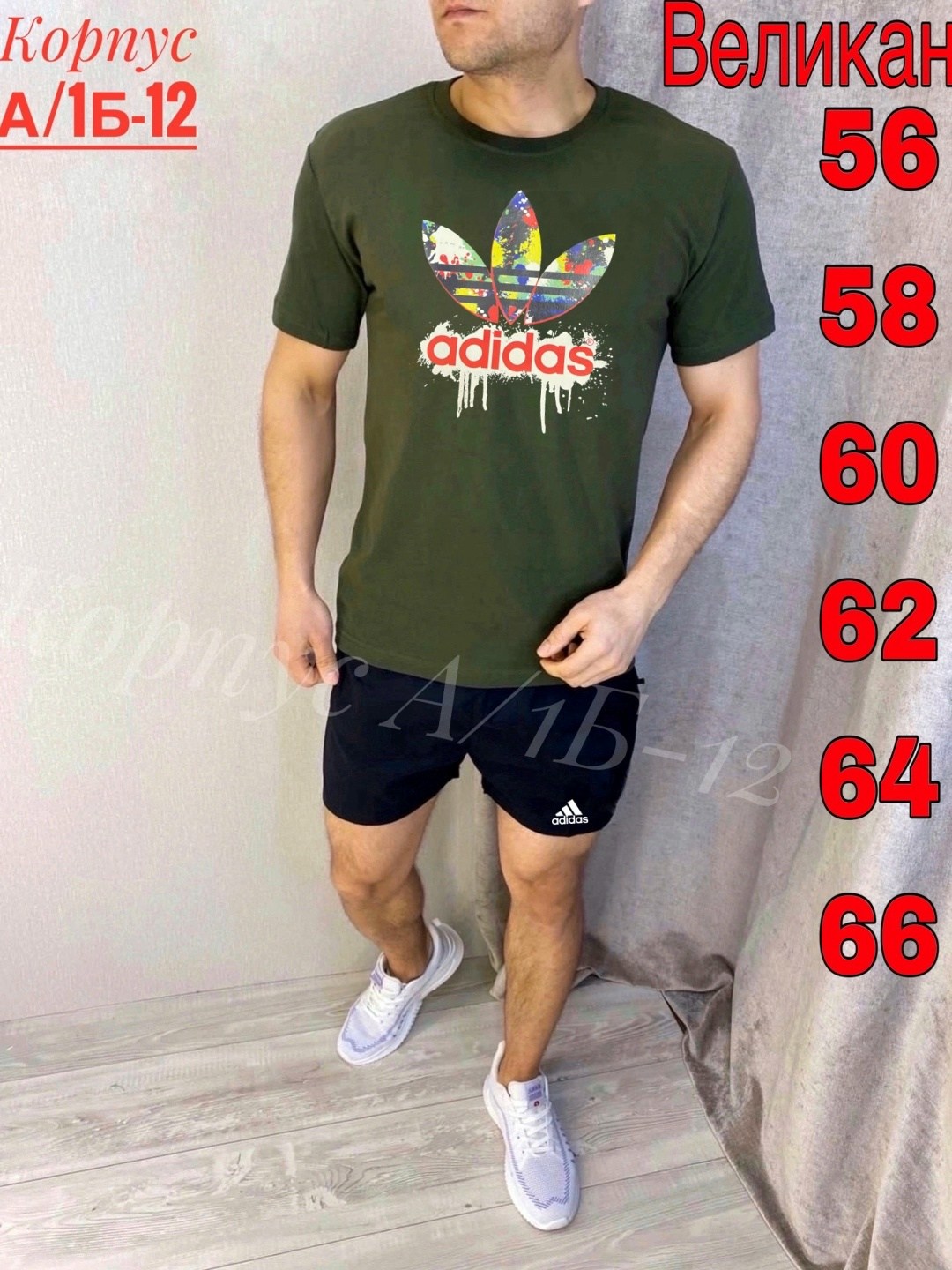 костюм спортивный мужской,шорты футболка комплект мужской,спортивный костюм с шортами мужской,костюм мужской