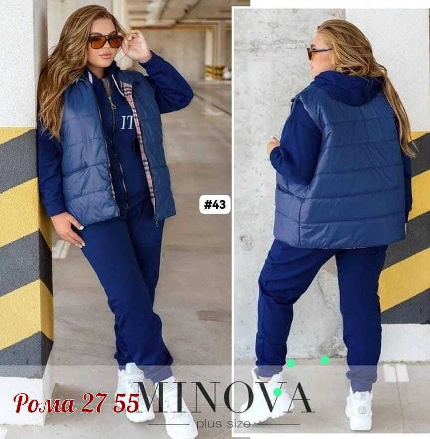 костюм женский спортивный на флисе,женский костюм двойка,женский костюм на флисе,женский костюм тройка,костюм тройка женский