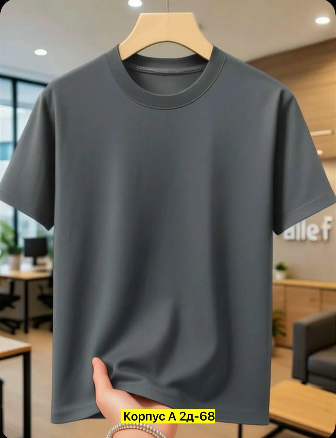 мужская футболка белая,белая футболка,футболки мужские,футболки базовая,футболки мужские и женские