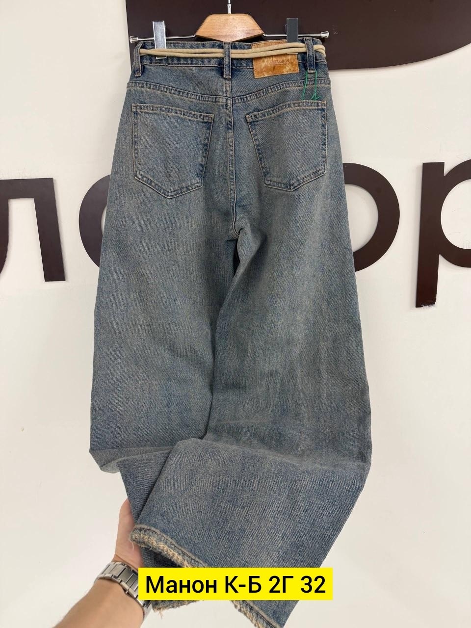 джинсы женские,джинсы,женские джинсы бананы,джинсы широкие,брюки джинсы