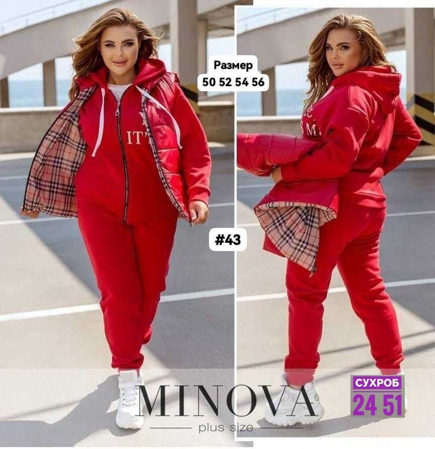 теплый спортивный костюм на флисе с жилеткой halein,костюм на флисе,костюм женский на флисе,костюме тройке,костюм с жилетом