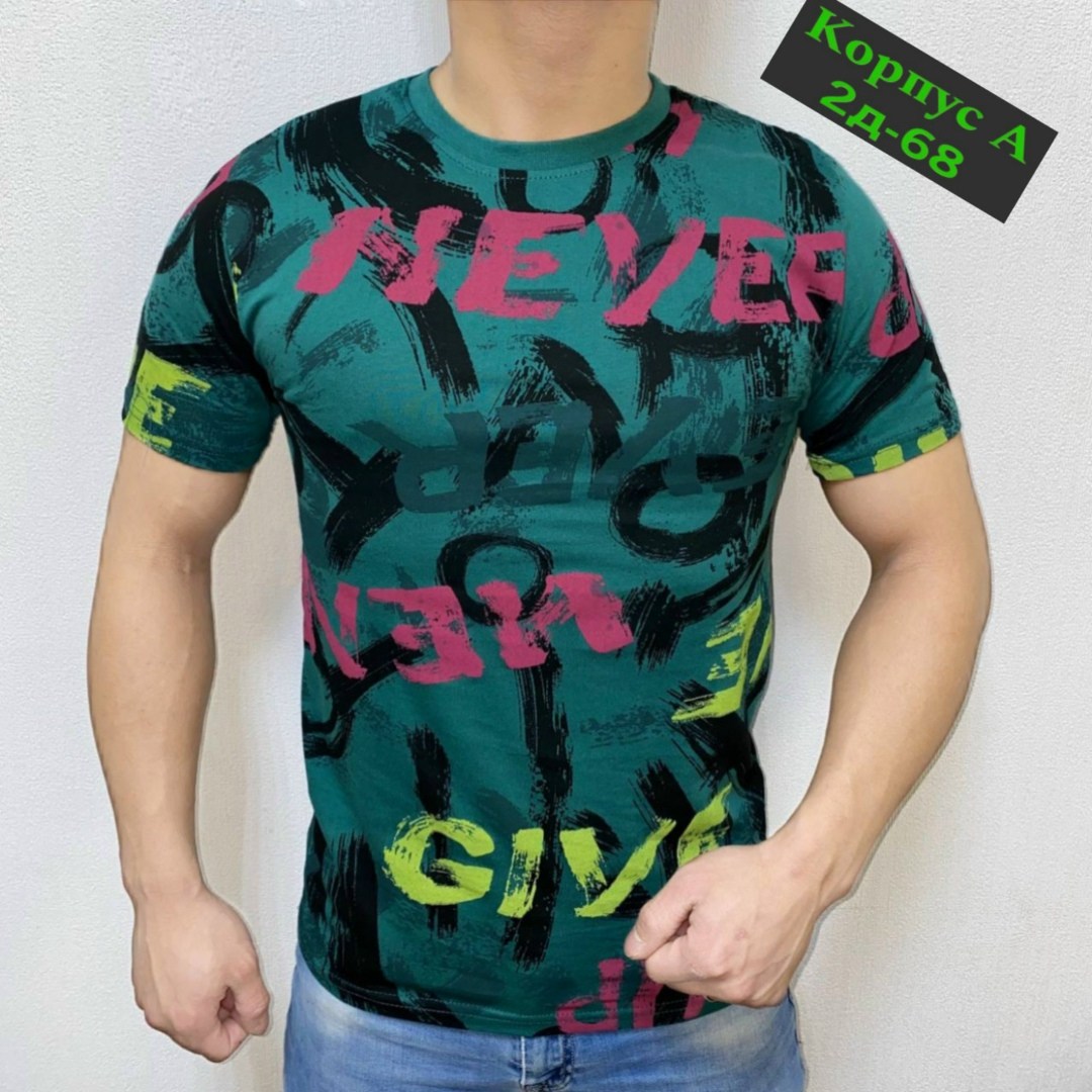 футболки мужские,футболки для мужчин,футболка,футболки базовая,футболка майка