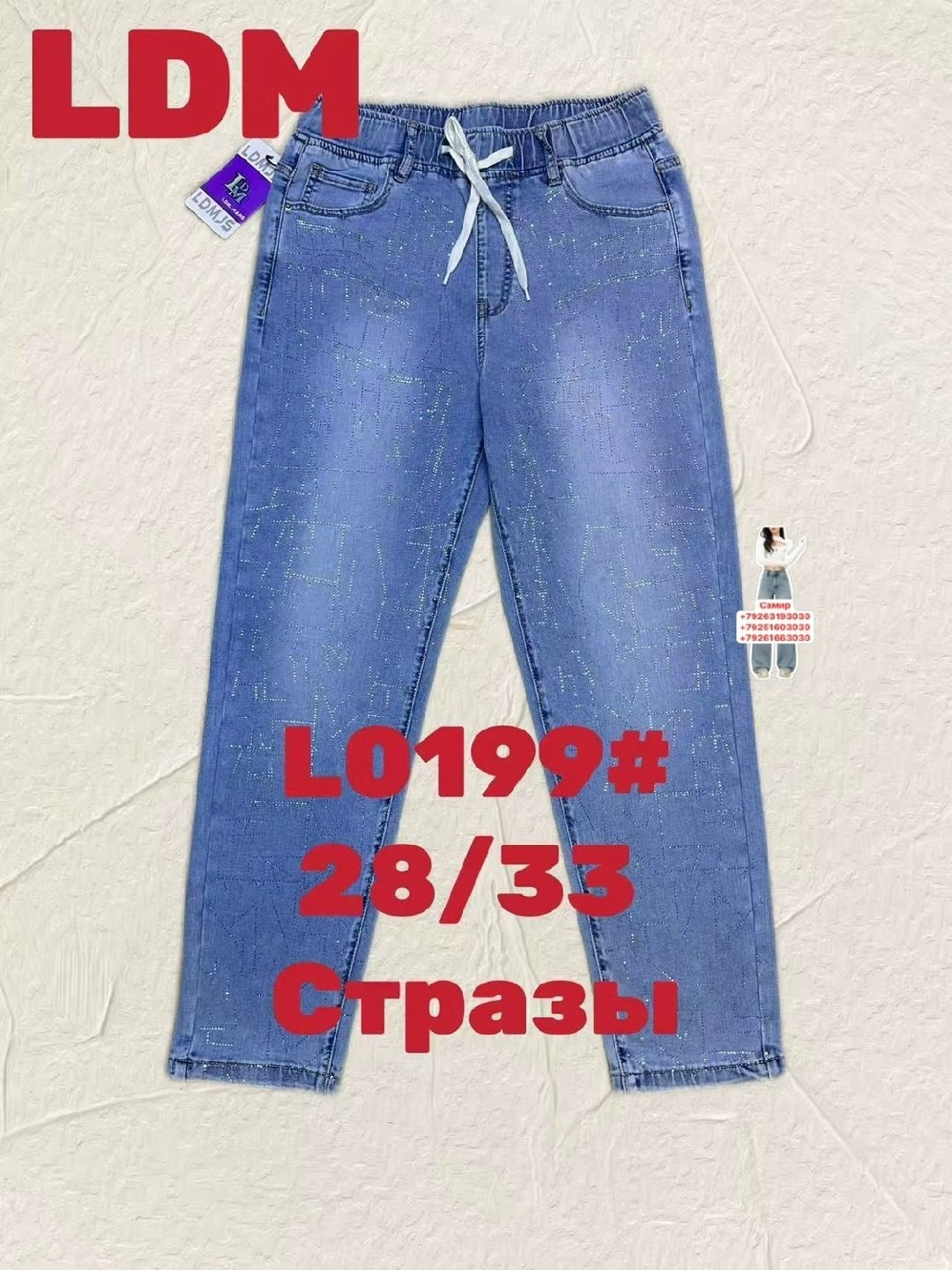 джинсы женские,джинсы фасоны,джинсы,джинсы женские широкие,джинсы молодежные