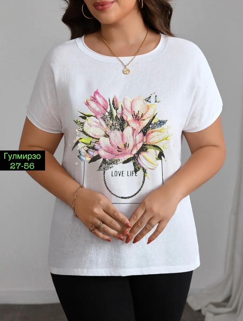футболки женская,женская футболка больших размеров,кофта женская,розовая футболка женская,футболка женская больших размеров с принтом
