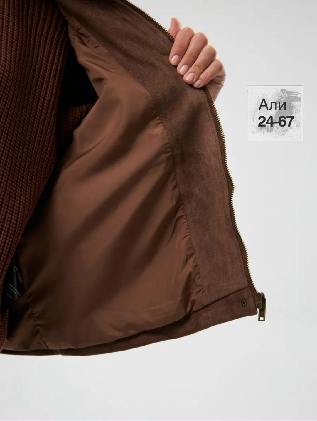 женская куртка,куртка замшевая,куртка бомбер,куртка,женская демисезонная куртка