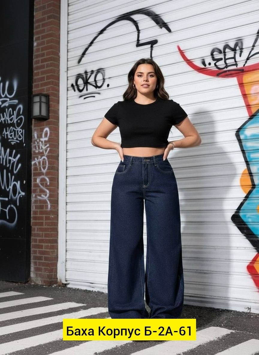 джинсы женские,джинсы женские широкие,джинсы палаццо,брюки джинсы,джинсы палаццо женские