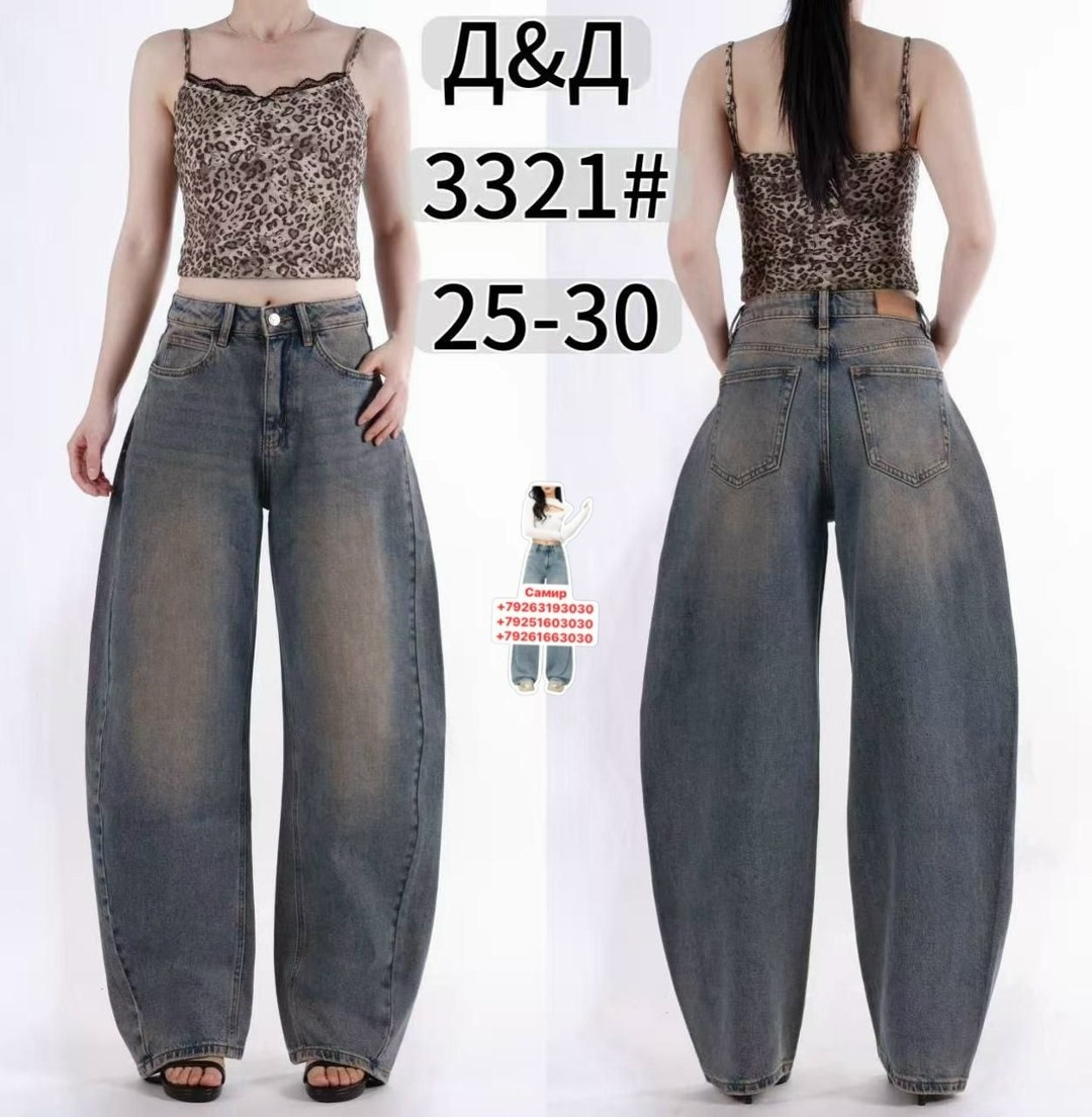 джинсы женские,джинсы женские широкие,широкие джинсы,джинсы с широкими штанинами,джинсы широкие прямые
