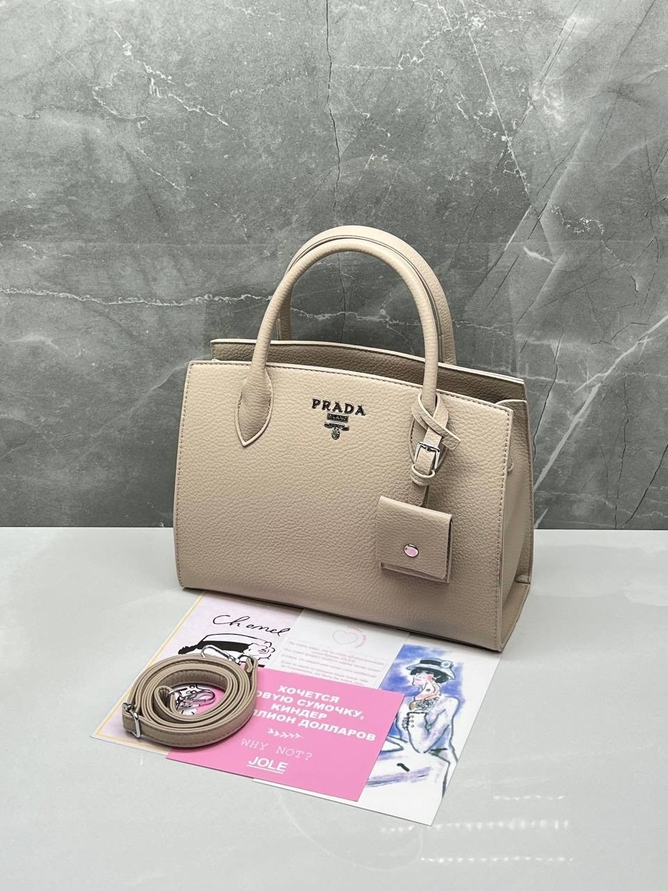 сумка prada,сумка,сумка прада,сумка женская прада,сумки женская