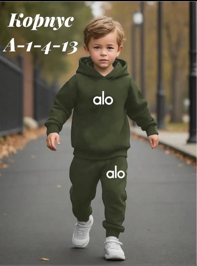 костюм спортивный для мальчика,детские спортивные костюмы,спортивные костюм,костюм детский,спортивные костюмы на флисе