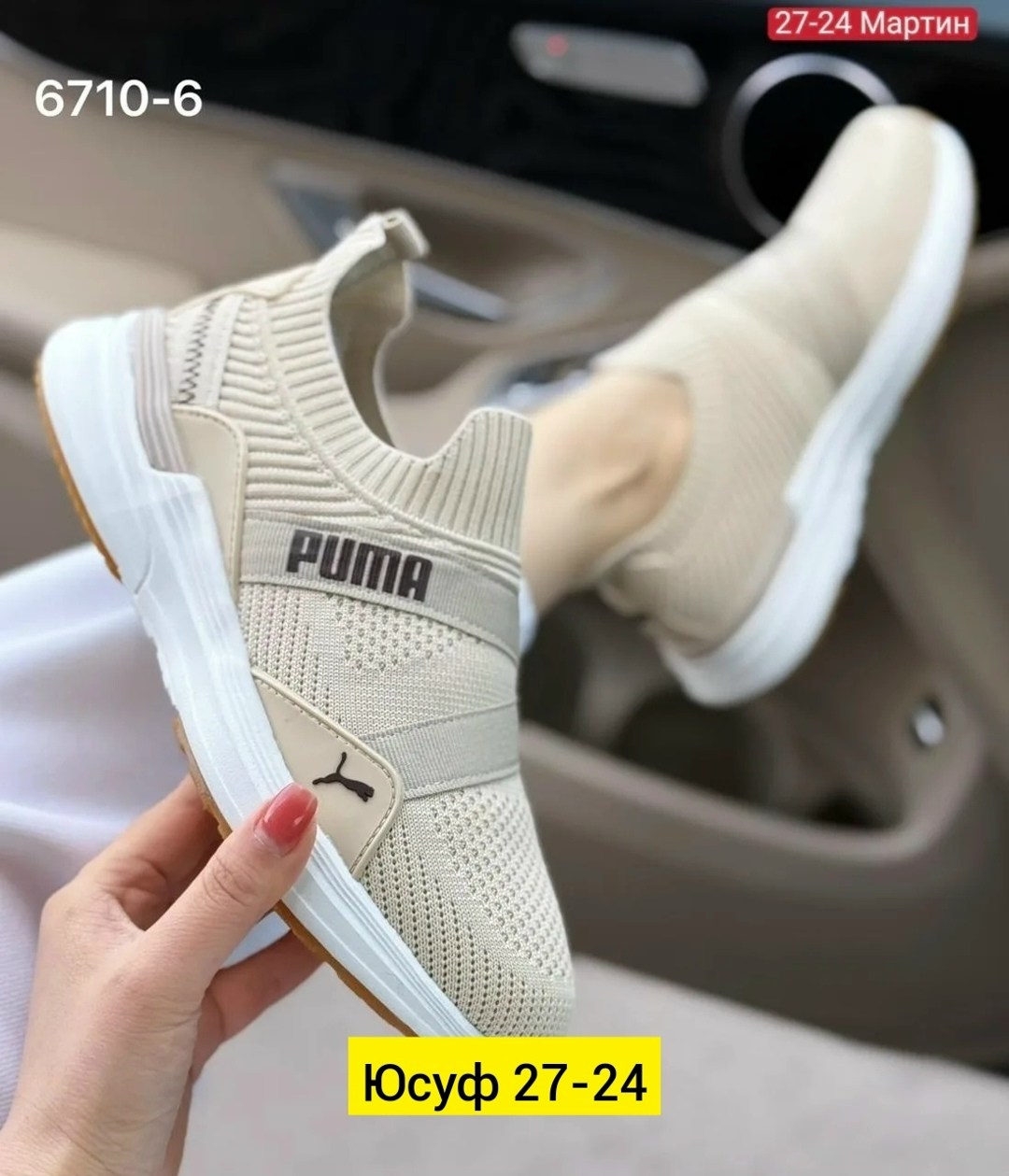 женские кроссовки,кроссовки,кроссовки puma,мужские кроссовки puma,кроссовки текстиль